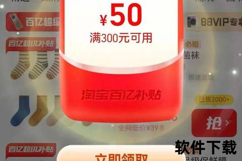 手机淘宝-手机淘宝全新升级海量优惠随心购随时随地畅享便捷购物新体验