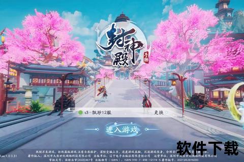 《战封神手游：智破千军·沉浸式策略博弈燃爆奇幻封神世界》