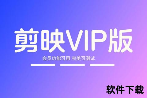 映射软件下载指南-高效获取方法与安全可靠平台推荐