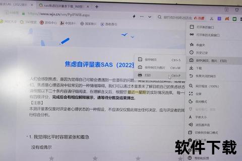 问卷星官方APP下载-应用宝一键获取正版安装