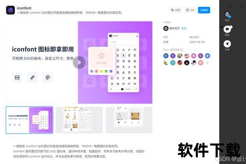 Sketch插件下载指南：高效工具资源与安装教程