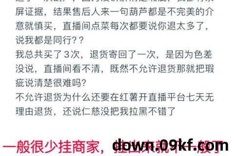 葫芦app直播下载安装