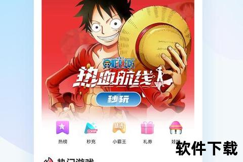 畅快体验h手游网盘极速下载海量精品资源一键畅玩 畅快体验h手游网盘极速下载海量精品资源一键畅玩