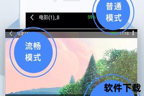 下载播放器_极速安装+高清播放-畅享多格式影音支持