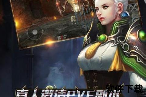 大战神手游大战神手游歌曲大全