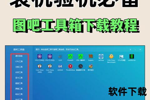 资源下载吧_海量软件免费获取-安全高速一站式下载平台