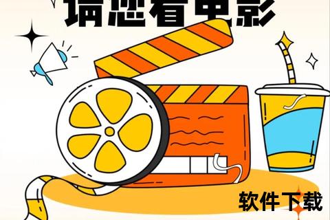 九七电影院在线观影指南-免下载播放器畅享高清影片资源