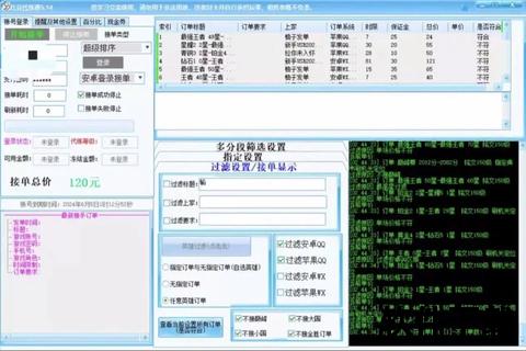 代练妈妈下载攻略：家长必备游戏辅助工具一键获取