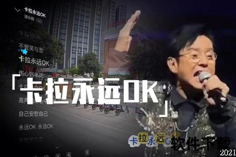 卡拉OK歌曲免费下载_热门金曲与经典新歌一键畅享-海量资源随时获取