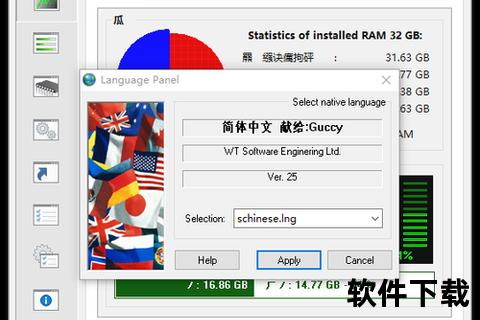 迅捷焕新电脑效能的神级智能清理优化软件