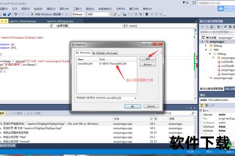 VS2013下载教程：详细步骤与安装资源获取指南