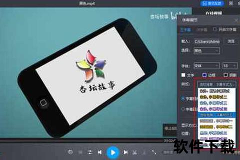 暴风影音播放器官方下载-正版高清影音软件安全安装指南