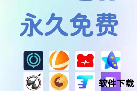 雷神加速器下载_极速稳定首选-一键畅享安全加速畅行