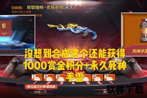 cf手游死神手雷—cf手游死神手雷套装价格