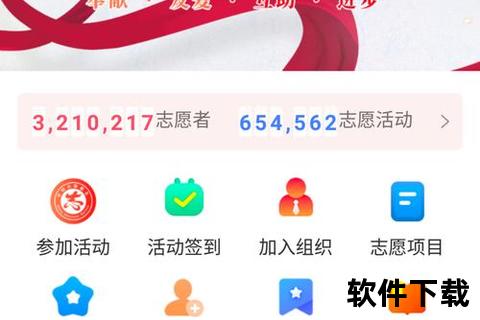 志愿汇app官方下载