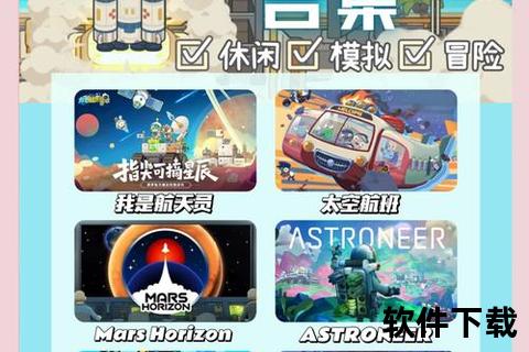 《浩瀚深空史诗策略对决畅享奇幻冒险太空手游》