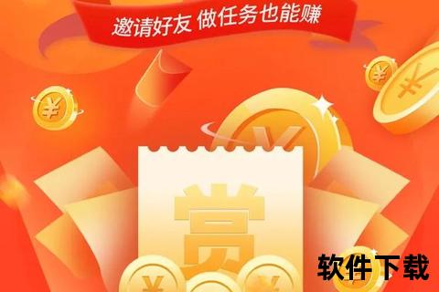 极速赚钱神器全球玩家力荐的挣钱快软件轻松提现无忧 极速赚钱神器全球玩家力荐的挣钱快软件轻松提现无忧