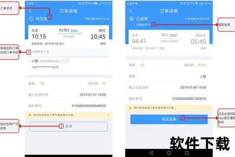 极速狂飙智能演唱会抢票软件一键秒杀热门席位 极速狂飙智能演唱会抢票软件一键秒杀热门席位