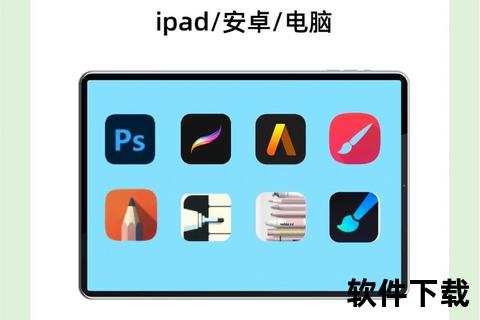绘通软件下载
