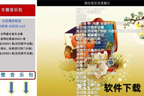 千千音乐下载全攻略-免费获取高品质音乐资源教程