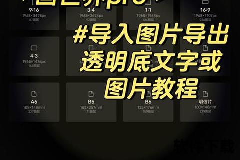 画世界APP下载_安卓iOS免费绘图工具与创作平台