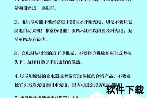 手机寿命-巧妙延长手机寿命秘诀让爱机焕发持久生命力