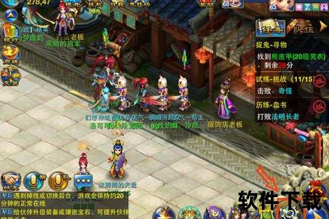 《神武手游格子秘境激燃开启 智斗策略巅峰对决震撼降临》