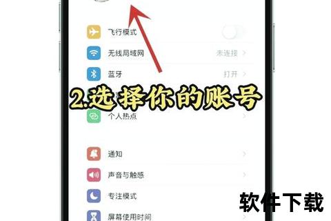 苹果手机id密码忘了怎么办-苹果手机Apple ID密码遗忘如何快速找回详细操作步骤指南