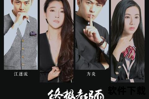 终极教师txt全本下载_校园题材经典小说电子书资源免费获取