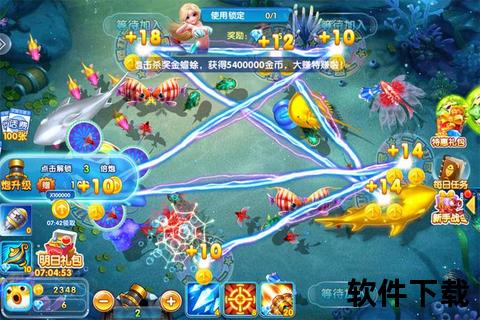 3D捕鱼游戏下载_深海狂潮震撼来袭-全新版本畅玩无限