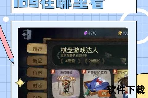 第五人格下载安装教程-手把手教你快速完成游戏安装
