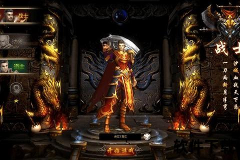 2025巅峰之作 超人气传奇手游畅爽激战热血重燃 2025巅峰之作 超人气传奇手游畅爽激战热血重燃