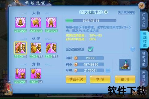 神武手游市场狂潮再起激燃争霸引爆全民竞技新纪元