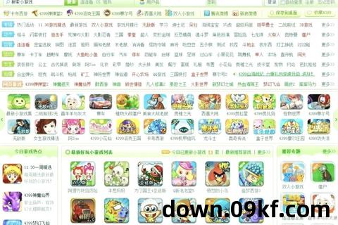4399小游戏盒下载安装