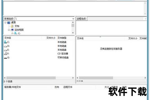 ftp服务器软件,FTP服务器软件核心技术解析与高效管理方案探讨