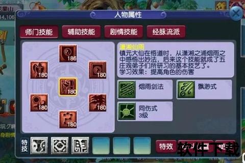 无底洞技能解析_梦幻西游辅助治疗与团队控制核心技巧全解 无底洞技能解析_梦幻西游辅助治疗与团队控制核心技巧全解