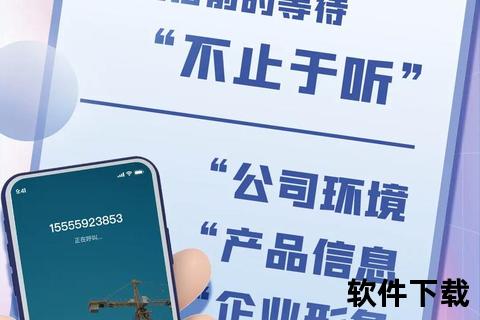 手机铃声下载大全_热门个性彩铃免费获取精选合集