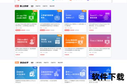 精准定位的腾讯软件中心需求匹配