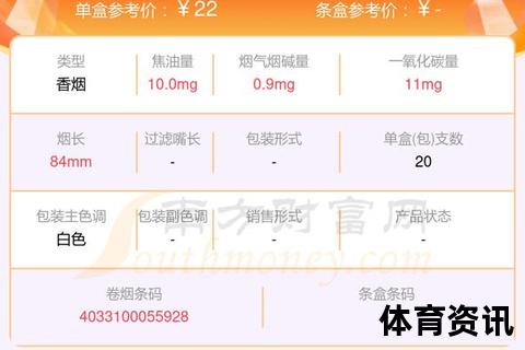 七星哪里能买到_附近正规销售点及购买渠道推荐
