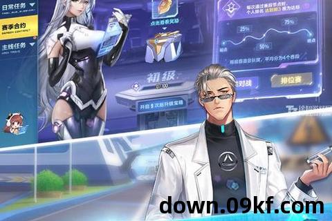 qq飞车下载安装