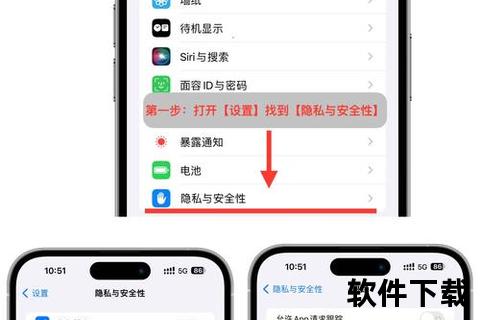 苹果手机杀毒软件全方位智能守护隐私安全无忧 苹果手机杀毒软件全方位智能守护隐私安全无忧
