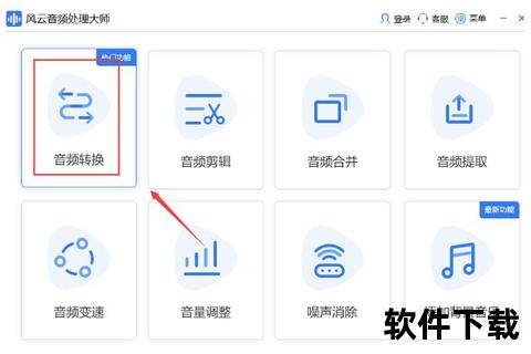 QQ音乐MP3下载_最新技巧-免费获取无损音质音乐文件方法