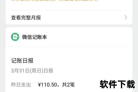 极速下载借你用APP_畅享便捷信用服务新体验