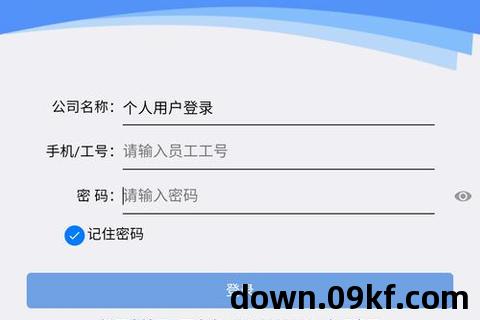 ET软件下载