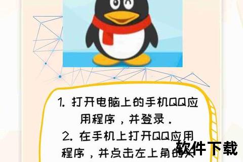 QQ播放器下载指南：快速获取安装包及详细使用教程