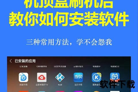 极致推荐刷机软件哪款最靠谱实用工具精选指南 极致推荐刷机软件哪款最靠谱实用工具精选指南