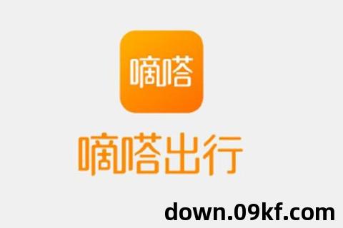 叮嗒出行app下载
