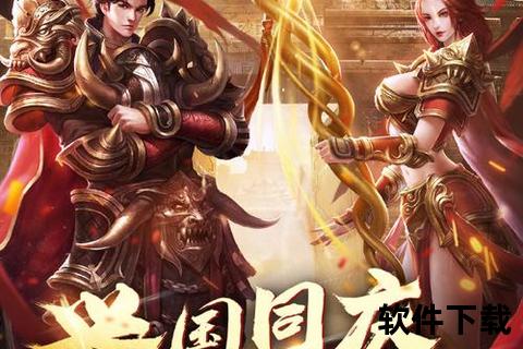 燃情上海手游传奇 炫动东方之巅的沉浸式竞技盛宴