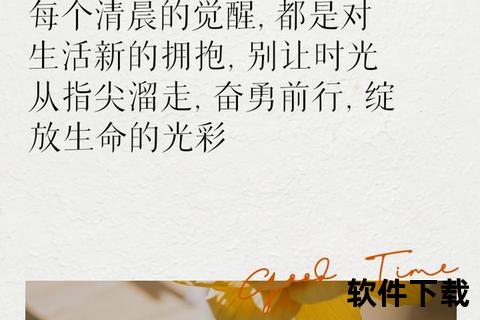 灵动高效提醒管家实时守护你的每一刻重要时光