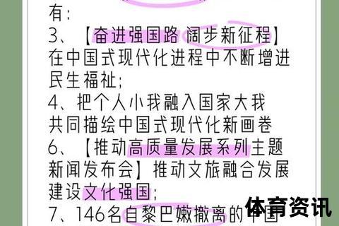 新闻联播回放观看指南：详细方法与步骤解析